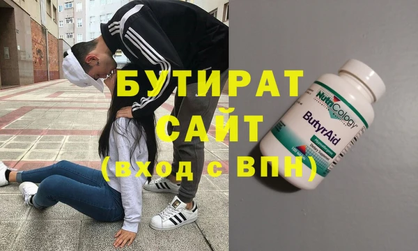 дживик Бугульма