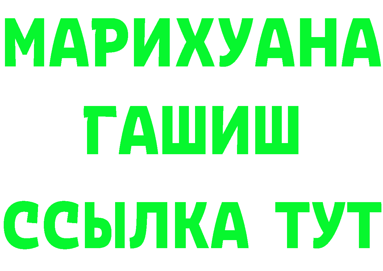 A-PVP Crystall зеркало мориарти блэк спрут Остров